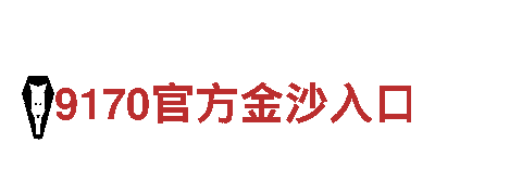 专业机械企业中欧体育官网app下载，一流服务，领跑行业